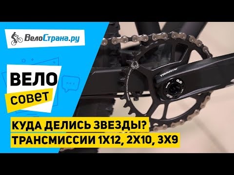КУДА ДЕЛИСЬ ЗВЁЗДЫ? ВСЁ О ТРАНСМИССИЯХ 1х12, 2х10, 3х9 + итоги розыгрыша!
