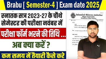 Brbau 4th semester 2023-27 exam date : bihar University 4th semester final exam date session 2023-27