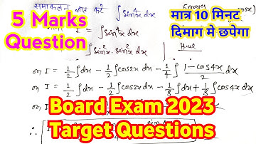 12th Maths 5 Marks Important Questions 2023 | class 12 math vvi subjective question 2023