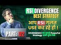 Best RSI Divergence Strategy 🔥 Free Me Seekho | Trading Ka Secret Formula | PART : 02