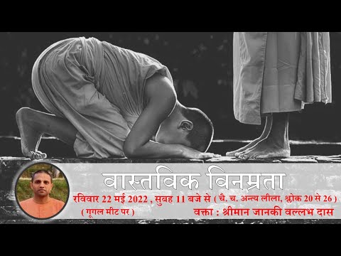 वीडियो: रॉबिन एली की मूर्तिपूजा: अपने आप को एक मूर्ति मत बनाओ