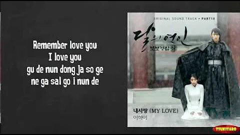 LEE HI - My Love Lyrics (easy lyrics)