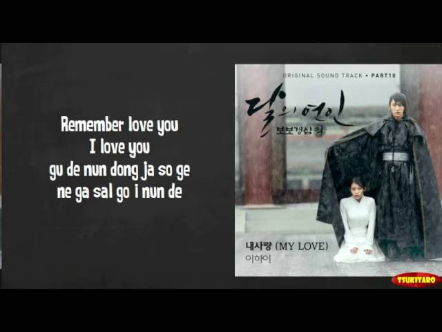 LEE HI - My Love Lyrics (easy lyrics) class=