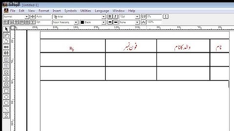 How we can create table in urdu inpage and applying different formats | how to create table inpage