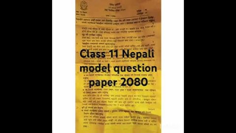 class 11 Nepali  question paper 2080|| class 11 compulsory nepali question paper 2080 exam ||