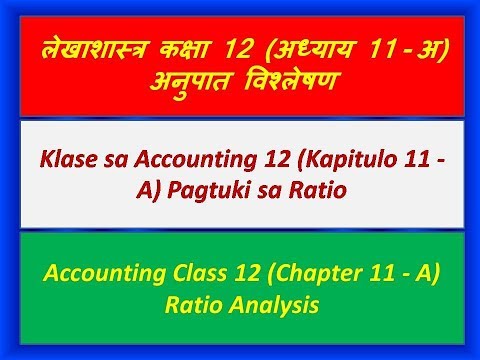 Klase sa Accounting 12 (Kapitulo 11-A) Pagtuki sa Ratio (cebuano)