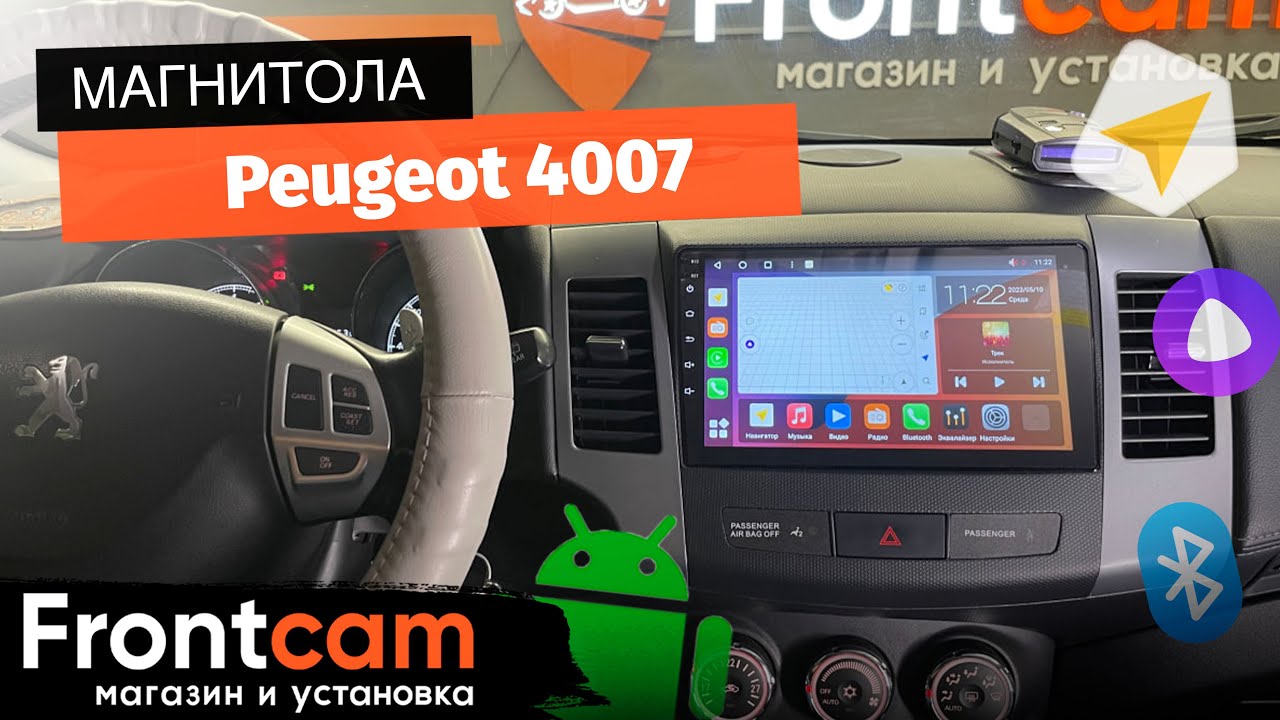 Мультимедиа Canbox H-Line 3792 для Peugeot 4007 на ANDROID