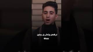 رايح يا أخر نبضه كلبي 💔😔 محمد باقر قحطان #shorts