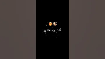لوكان جا رجوعك ينباع نشريه 