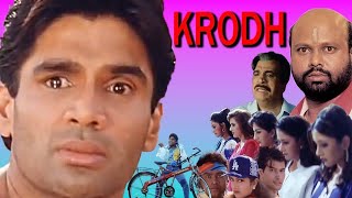 New Hindi Superhit Comedy Movie KRODH Best HD Movie with English Subtitles