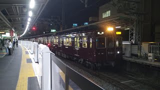 5100系5128F 急行 宝塚行き 十三発車