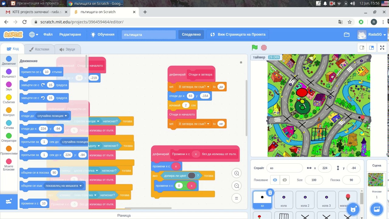 Scratch 3 готовые проекты Игра Гонки на Scratch YouTube