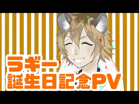 ラギー誕生日記念PV【手描きツイステ】