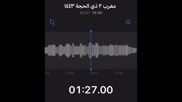 جهريات ١٤٤٣ - سورتا الانفطار والضحى ~ القارئ أبوبكر العامر
