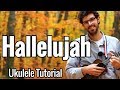 Hallelujah - Ukulele Tutorial With Picking Play Along