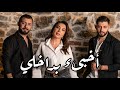 أغنية تركية مترجمة ( أخبى بداخلي ) | Burak Bulut & Ebru Yaşar & Kurtuluş Kuş - İ&ccedil;ime Ata Ata 2021