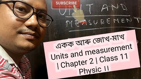Units and measurements || একক আৰু জোখ-মাখ Chapter 2 | Class 11 Physic ।।