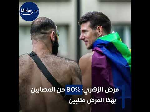 أمراض تصيب الين تعرف عليها الين 
