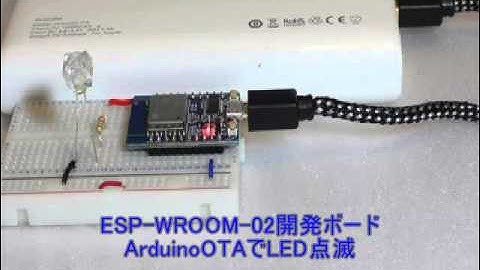 ESP WROOM 02 ArduinoOTA