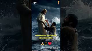 Love Jessu Queen Official