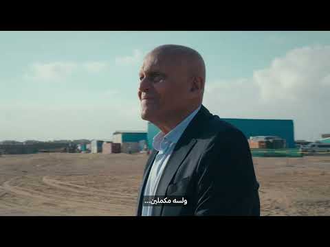 مركز مجدي يعقوب العالمي للقلب في القاهرة