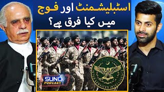 Pakistan Army or Pakistani Establishment Me Kia Farq Hai? | Ft. Lt. General Ghulam Mustafa (Retd)