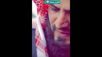 تلـاوة عطرة لآواخر سورة الملك 🤍🍃 | الشيخ رعد الكردي