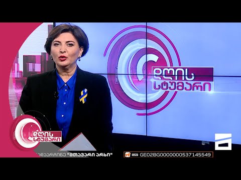 დღის სტუმარი 18:40 - 29.11.2022