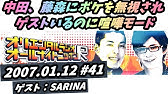生放送喧嘩超え 帰れま10でオリラジ史上最大の大喧嘩 Youtube 生放送喧嘩超え 帰れま10でオリラジ史上最大の大喧嘩 Youtube