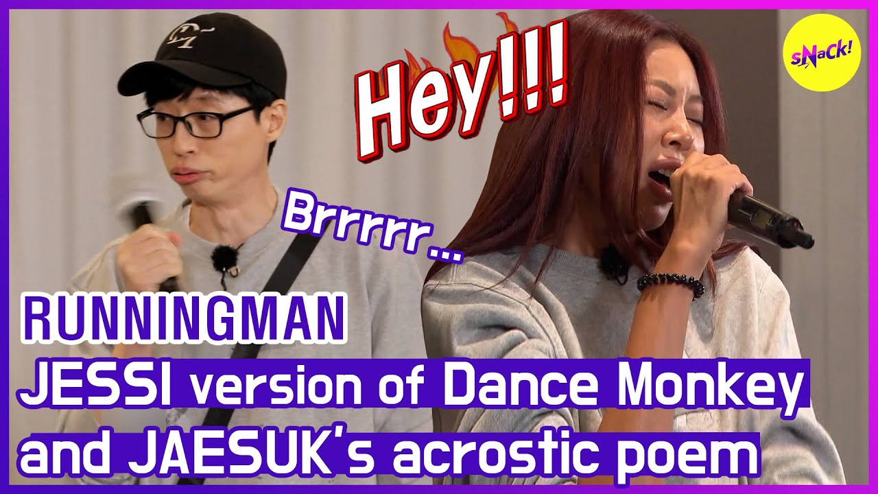 promotion หมาย ถึง  New Update  [HOT CLIPS] [RUNNINGMAN] แสดงความสามารถ! OMG JESSI .. ทั้งหมดที่ฉันพูดได้คือ .. (ENG SUB)