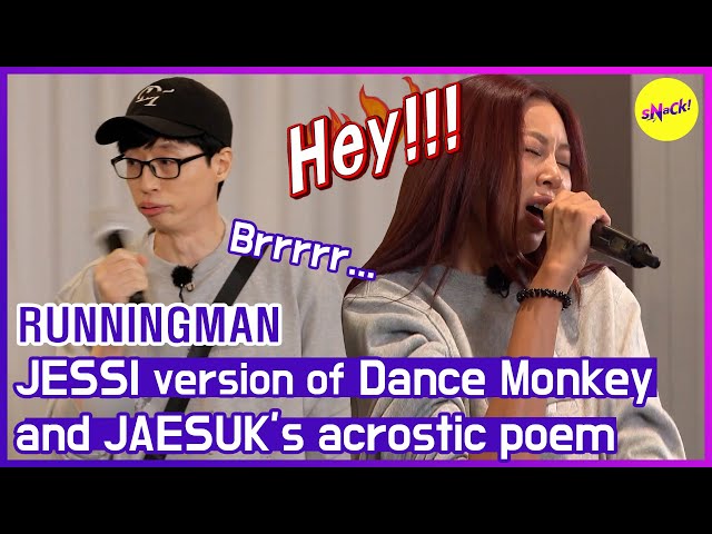 [HOT CLIPS] [RUNNINGMAN] Show Me The Talent! OMG JESSI.. All I can say is..🥇 (ENG SUB) class=