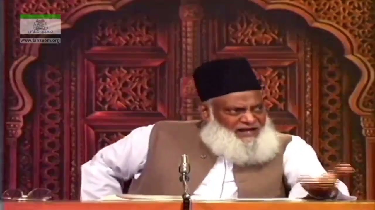 Allah Ki Madad Kb Ati Hy | When Will Allah's Help Come | Dr Israr Ahmed