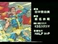 X-Men Ending Japanese( X-メン)