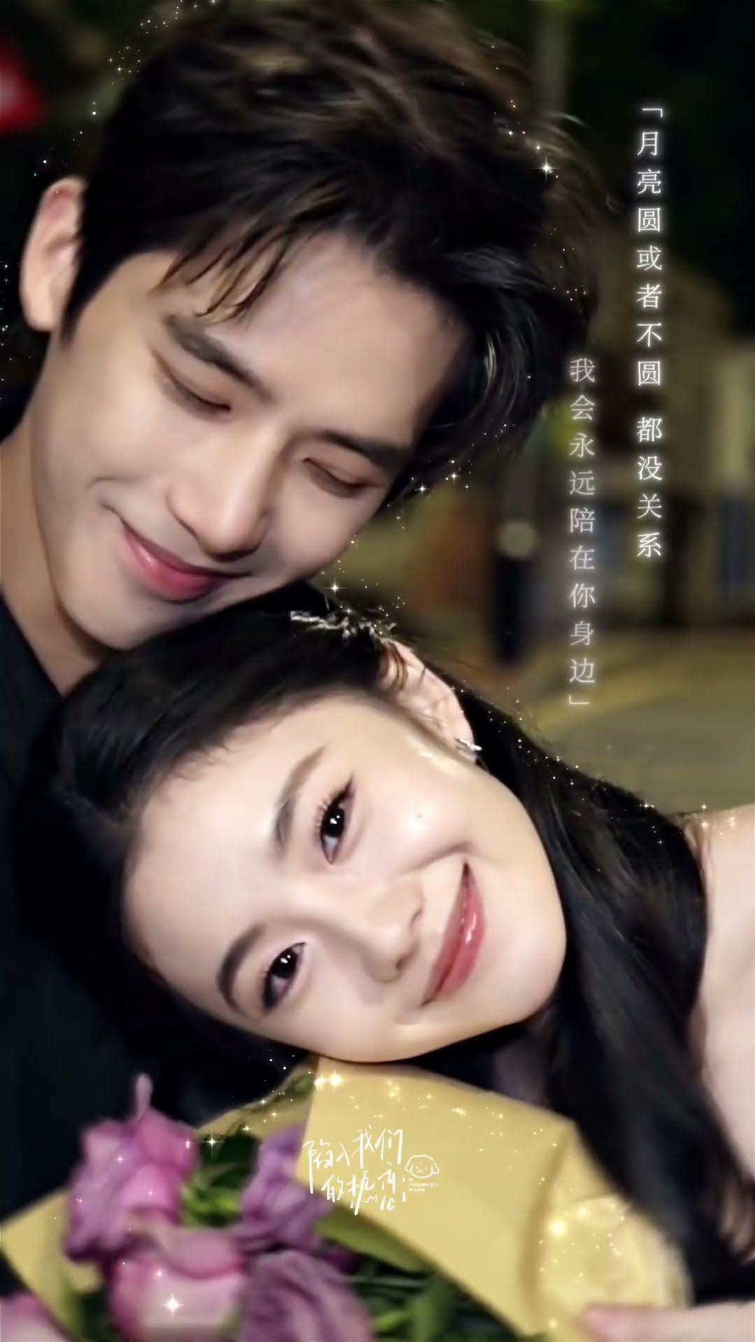 I will always be by your side?️ #陷入我们的热恋 #BePassionatelyinLove #刘浩存 #王安宇 #LiuHaocun #WangAnyu