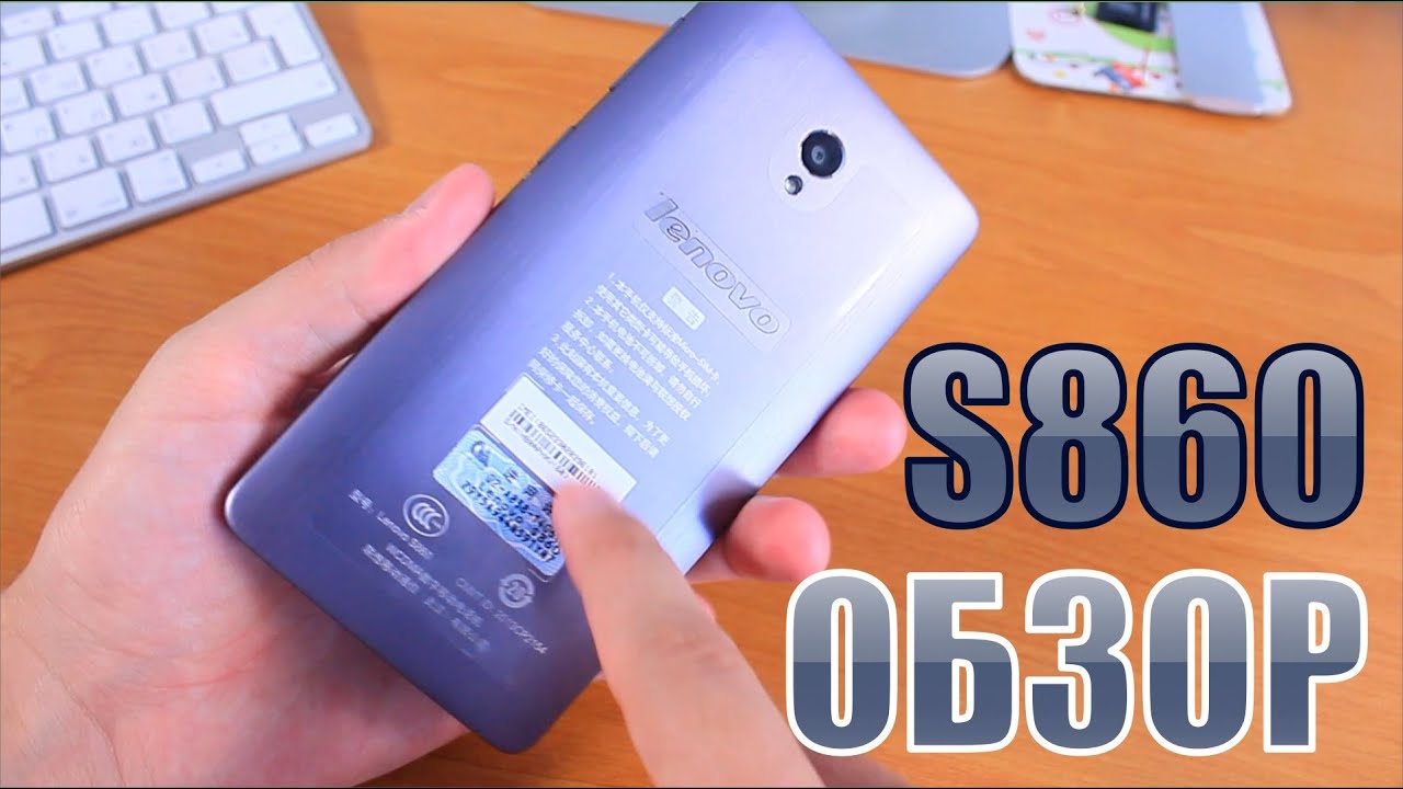 Lenovo S860 Обзор