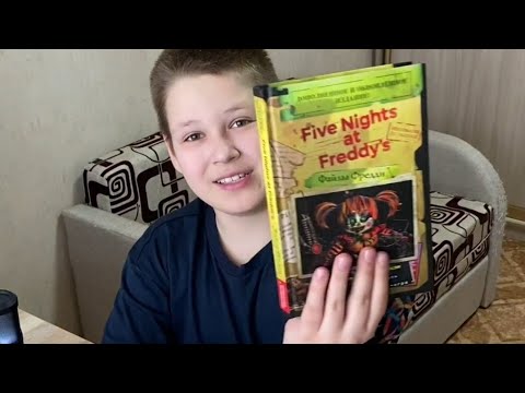 обзор книги фнаф - YouTube