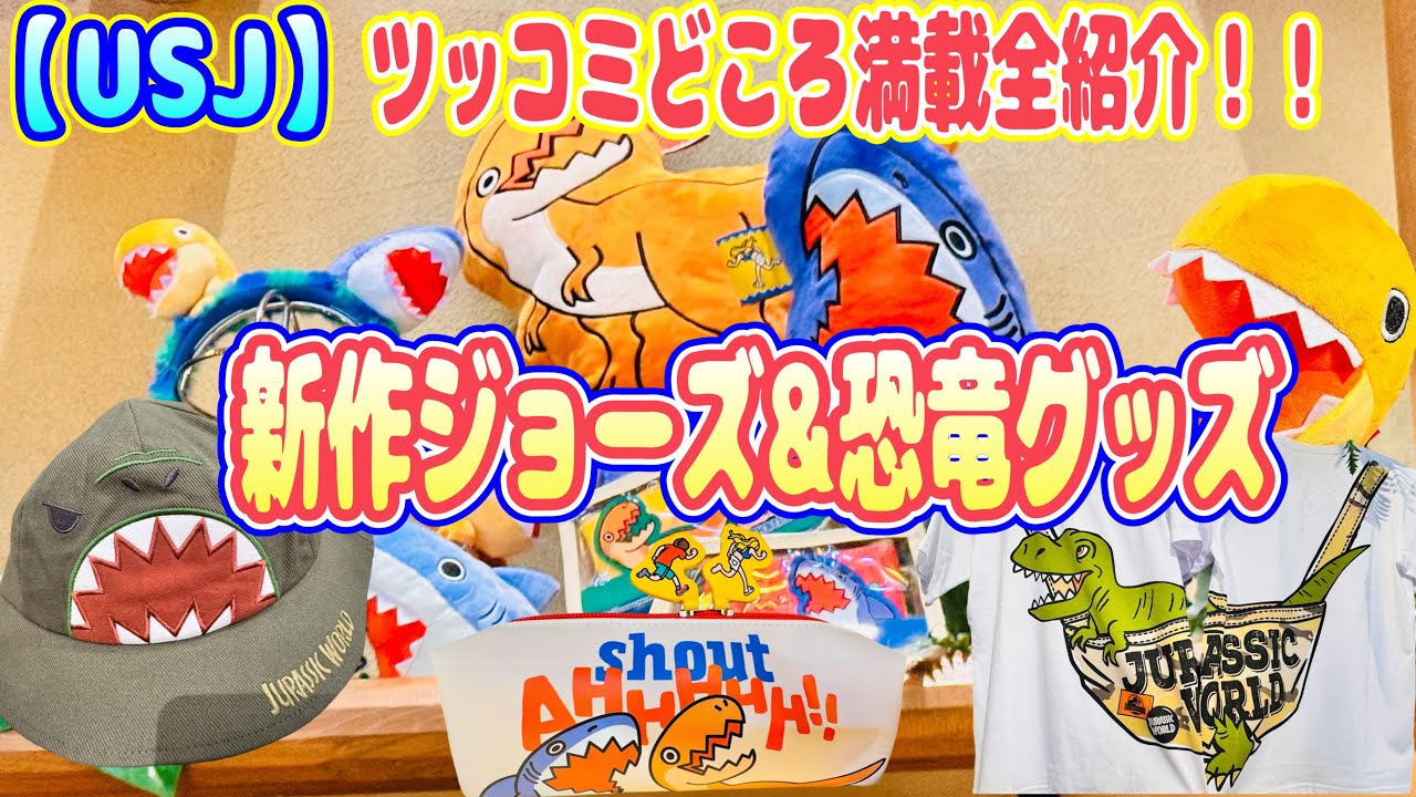 動画を再生