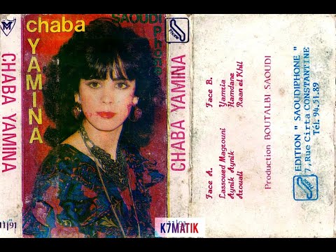 Cheba Yamina Aynik Ya Aynik 1991