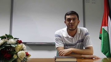 مسابقة القارئ العالمي_ المشاركة الأولى (المرحلة الأولى) | الطالب ساهر نافذ الأسمر