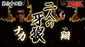 クズの恩返し 第六十六話 脱牙狼 Youtube クズの恩返し 第六十六話 脱牙狼 Youtube
