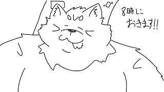 サージ
