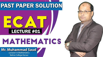 ECAT-MATHS-PAST PAPERS SOLUTIONS LECTURE # 01 in Urdu by Sir Saud