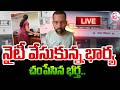 🔴LIVE :Wife And Husband Incident || నైటీ వేసుకున్న భార్య చంపేసిన భర్త || Latest News || SumanTV Sai