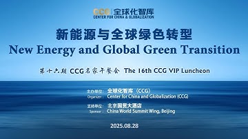 CCG VIP Luncheon | Clean Energy and the Green Transition
