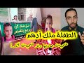 الطفلة ملك ادهم ضحية جارتها ولا ضحية اثار قضية المشاعلة 2023 الطفلة ملك ادهم ضحية جارتها ولا ضحية اثار قضية المشاعلة 2023