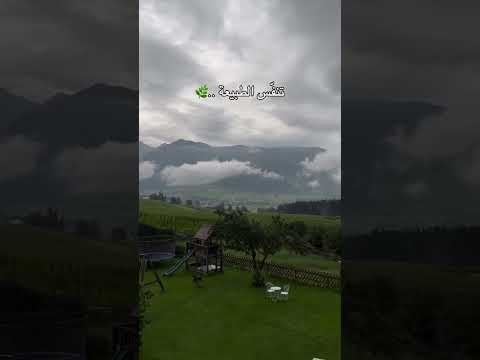 الشمال الايطالي الإطلالة من مطعم فندق  في قرية  القريبة من برونيك في الشمال