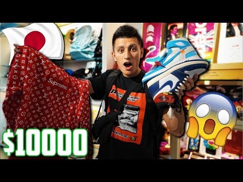 I FOUND JAPAN'S Most EXPENSIVE SUPREME Hoodie! - YouTube