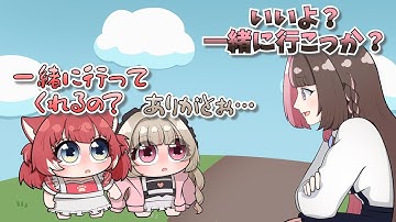 【手描き】はじめてのおつかいがうまくできずママに助けを求める娘達【橘ひなのさん/赤見かるびさん/魔界ノりりむさん/ボドカさん】【 VCR RUST】