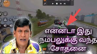 Kerala to Bangalore Bus driving 24 HR gaming Android mobile in Tamil