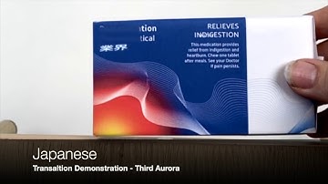 Self-Translating Pharmaceutical Packaging | Third Aurora Augmented Reality Tech Company